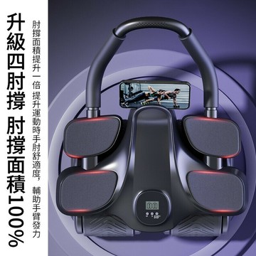 健腹輪 腹肌訓練器 健腹機 全新升級自動回彈健腹輪 腹肌滾輪 健身滾輪 四輪健腹輪 健身器材運動器材