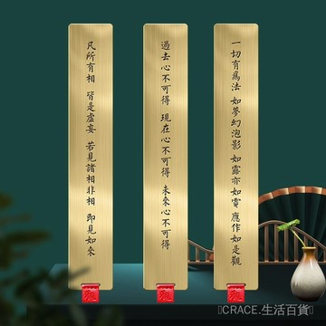 ✨可開發票#黃銅尺子金剛經書簽禮盒精美高檔古典中國風創意簡約文具送客戶