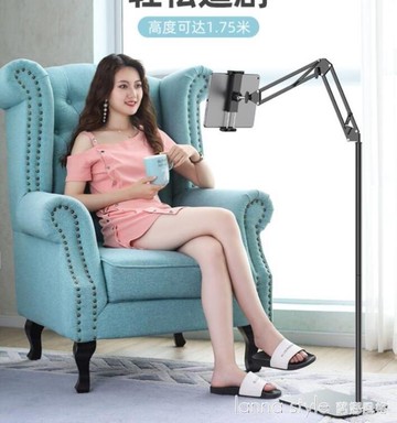 床頭懶人手機拍照支架ipad落地直播平板電腦看電視拍攝錄像神器床上