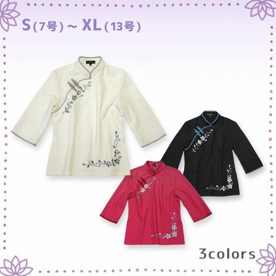 シンプル切り替えチャイナ服 ／ チャイナカットソー　アオザイ風カットソー　チャイナブラウス　二胡ブラウス　太極拳服　太極拳ウェア シンプル切り替えチャイナ服 ／ チャイナカットソー アオザイ風