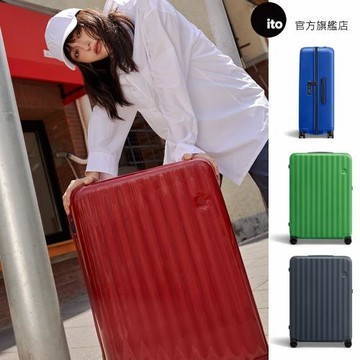 ITO CLASSIC WAVE 2 經典系列二代 29吋行李箱 (4色可選)