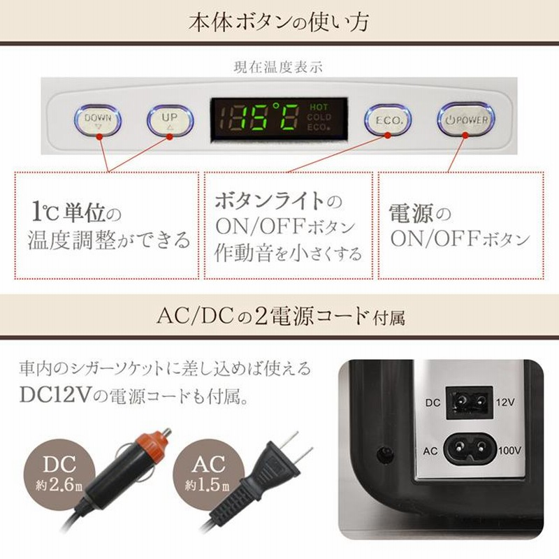 ポータブル冷蔵庫 車載用 小型 10l ポータブル コンパクト 車載冷蔵庫