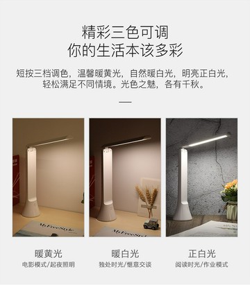 源頭工廠戶外露營手電筒臺燈一燈兩用折疊宿舍護眼閱讀學習小夜燈