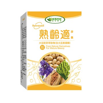 [威瑪舒培] 熟齡適膠囊_60粒 大豆胚芽萃取物 大豆異黃酮