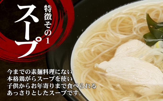 島愛麺（1食入り10袋セット）