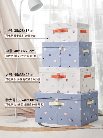 衣服收納箱布藝折疊大號箱子家用衣柜收納盒裝衣物整理盒宿舍神器