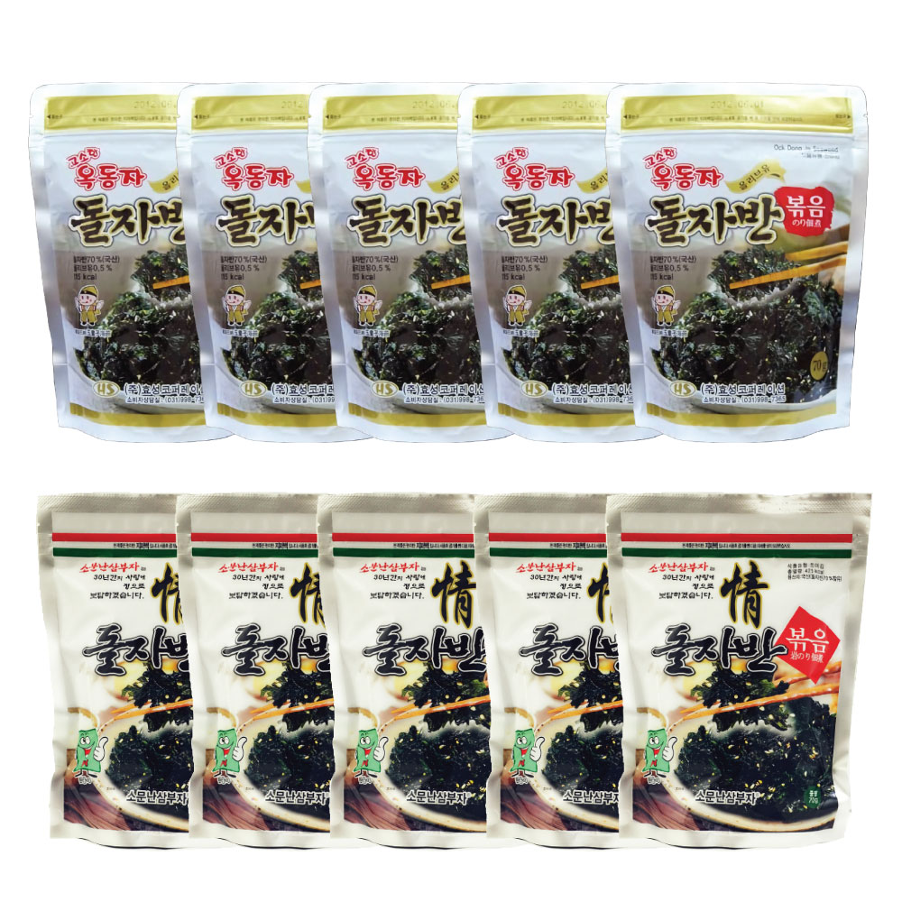 ザバン海苔 10パック 玉童子 ジャバンのり 70g 5パック   三父子 ジャバンのり 70g 5パック 韓国海苔 韓国のり 韓国食品 おつまみ 海苔 おかず 海苔まき 