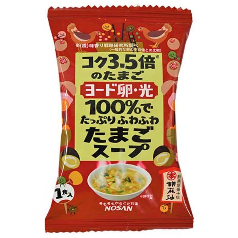 日本農産工業 ヨード卵・光 ふわふわたまごスープ 1食×20袋入×(2ケース)