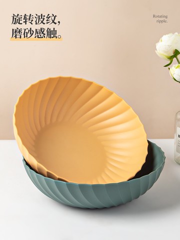 墨色水果盤現代客廳零食盤瓜子盤創意家用干果盤塑料盤個性水果籃