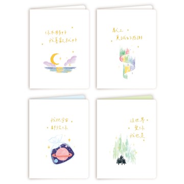 藝術家厚磅小卡-喜歡/感謝/宇宙/世界