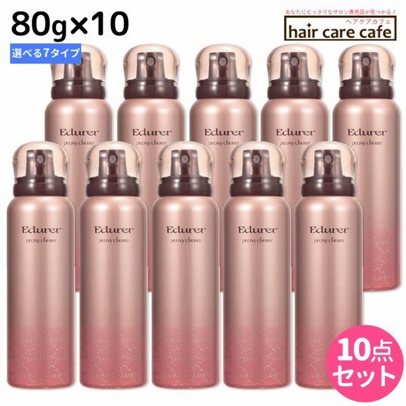 ピアセラボ エデュール 80g x10本 選べるセット ヘアフレグランス 通販 LINEポイント最大0.5%GET LINEショッピング ピアセラボ エデュール ミスティフローラル 80g