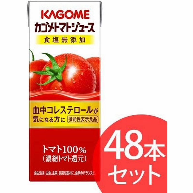 90％OFF】 一部地域除く 紙パック 機能性表示食品 24本×