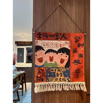 〖𝑽𝒊𝒗𝒂 𝑯𝒐𝒎𝒆〗牆壁裝飾 開關裝飾 一家人 無框掛畫 免打孔 客廳掛畫 玄關掛畫 房間掛畫 電箱裝飾 掛布 掛畫
