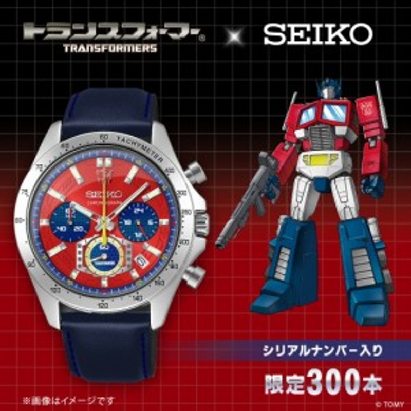 トランスフォーマー 腕時計 SEIKO セイコー トランスフォーマー × セイコーコラボレーションウオッチ AUTOBOT 限定ウオッチ 限定300本  | LINEブランドカタログ