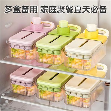 食品級冰格按壓式製冰盒家用大容量冰箱儲冰自制方形凍冰塊模具