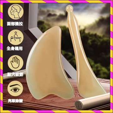 抖音爆款  美容板 臉部面部通用 全身刮痧 經絡點穴 棒眼部按摩拔筋棒  淡化黑眼圈  美容刮痧 臉頰提拉緊緻 保養工具