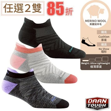 【DARN TOUGH】女 美麗諾羊毛登山健行踝襪(厚底減震.超輕量)_DT1047