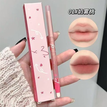 💗小紅書推薦💗輕鬆勾勒嘟嘟脣霧面脣線筆雙頭三用自然啞光裸色持久顯色新手平價💗桃園出貨