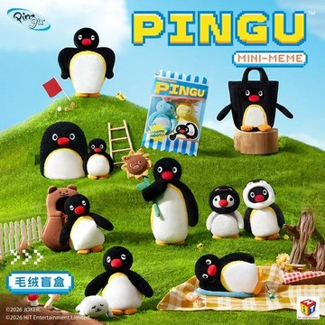 官方正品 X11🐧企鵝Pingu MINI MEME系列 毛絨盲拆 Pingu公仔 手辦 Pingu盒玩 Pingu周邊