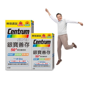 善存 新升級銀寶善存50+綜合維他命 (100+30錠/組)【杏一】