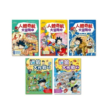 三采~我的第一套科學漫畫套書(第13輯/第12輯/認識人體健康套書/認識微生物套書/災難應變安全套書/極端氣候求生套書){樂步客 LoveBook}
