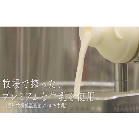 ふるさと納税 愛知牧場 冷蔵スイーツセット（飲むヨーグルト6本＆プリン6個） 愛知県日進市