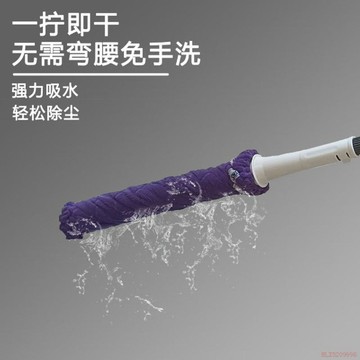 桃園出貨✨瑪德福細纖維自擰水拖把免手洗懶人輕便乾溼兩用物業教室餐館耐用