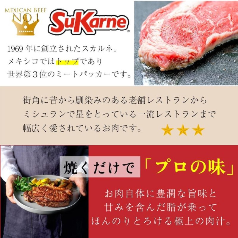 豪快ステーキセット1.3kg(トマホーク1kg+サーロイン300g) スカルネ BBQ