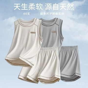 夏季薄款冰絲空調服夏天男孩家居服兒童背心套裝中大童男童睡衣兩件套空調服 家居服套裝可外穿 睡衣套裝 男童睡衣 冰絲睡衣