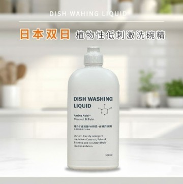 日本双日 植萃溫和全效洗碗精 500ml