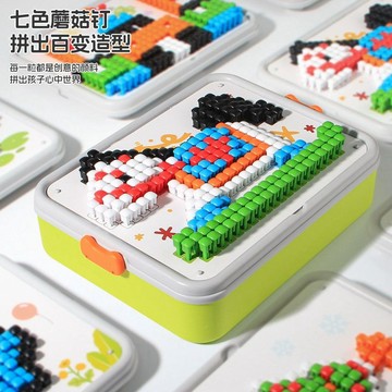 🌸臺灣發貨🌸立體3d蘑菇釘 兒童蘑菇釘 DIY蘑菇釘拼圖 立體拼圖材料包 益智拼圖 立體3d蘑菇釘數字創意拼圖 大顆