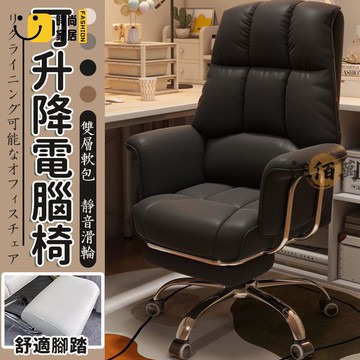 台灣公司 【宅配免運】電腦椅 辦公椅 老闆椅 加寬加大 可躺沙發椅 舒適久坐 電競沙發椅 書桌椅 房間椅子 懶人電腦椅工廠現貨直銷 全館八折 售後保障 店長新品推薦 S930