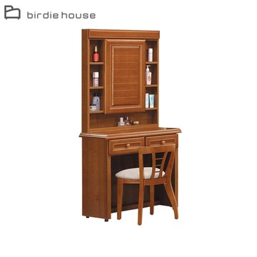 柏蒂家居-歐普拉2.7尺二抽鏡台(贈化妝椅)-81x39x150cm