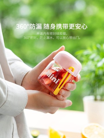 摩登主婦便攜水杯迷你玻璃杯網紅少女心燕窩杯子塑料茶杯咖啡杯