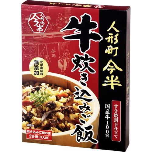 人形町今半 牛炊き込みご飯 165g