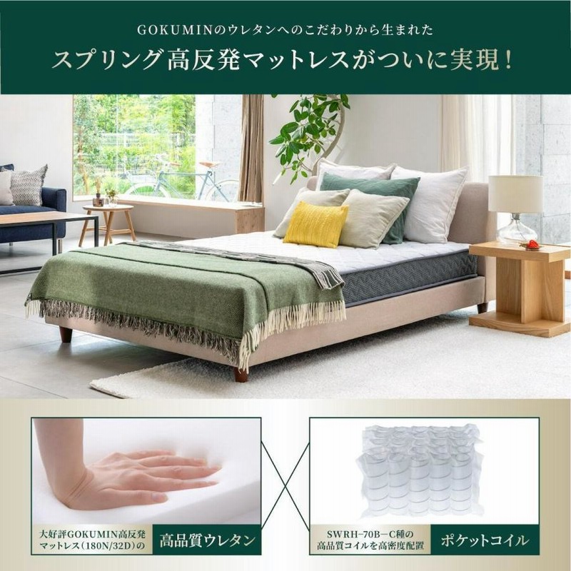 ポケットコイル　マットレス　高品質　快適マットレス　スリムショートシングル 楽天市場】【送料無料!!】ポケットコイルマットレス(スリム