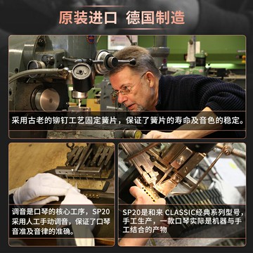 德國HOHNER和來進口SP20布魯斯10十孔口琴學生初學者Special20