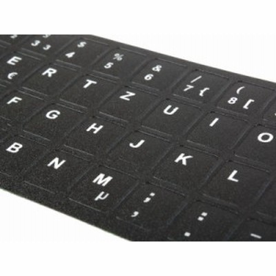 フランス語キーボードシール ラベル ブラック白文字 送料無料 通販 Lineポイント最大get Lineショッピング