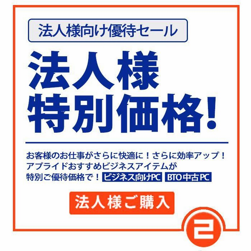 新品ノートパソコン 安い 2023モデル 日本語キーボード Bluetooth Web