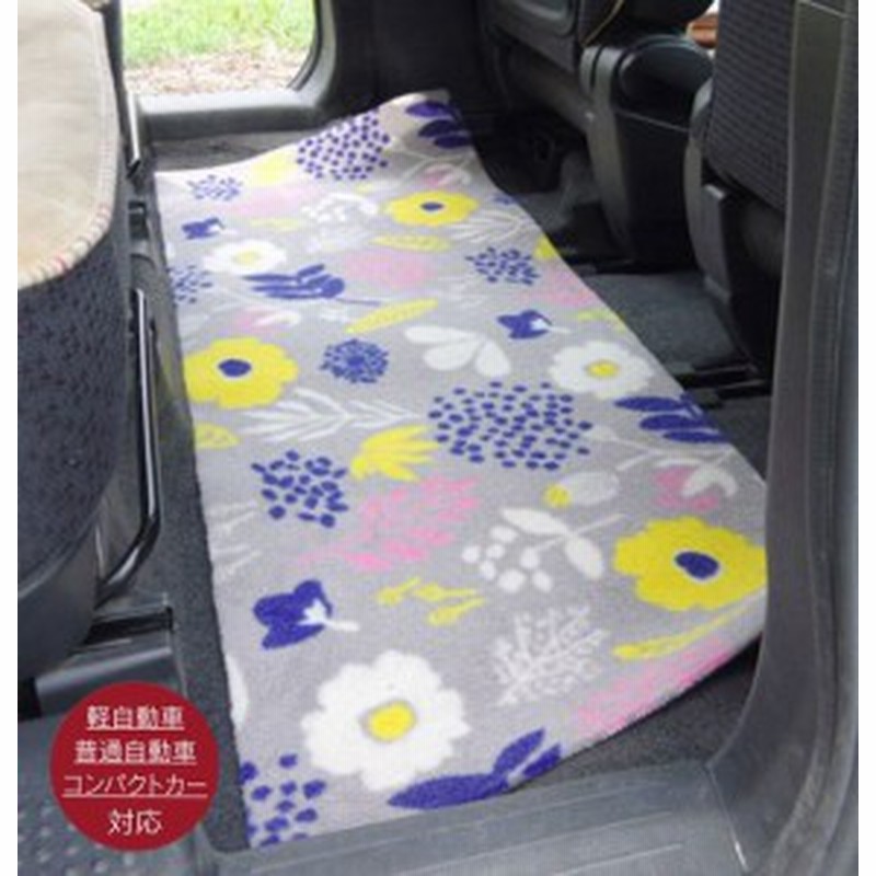 カーマット フロアマット 車用 車 おしゃれ 軽自動車 汎用 カー用品 車用品 リアマット ゴム マット リア 汎用マット 2列目 かわいい 通販 Lineポイント最大4 0 Get Lineショッピング