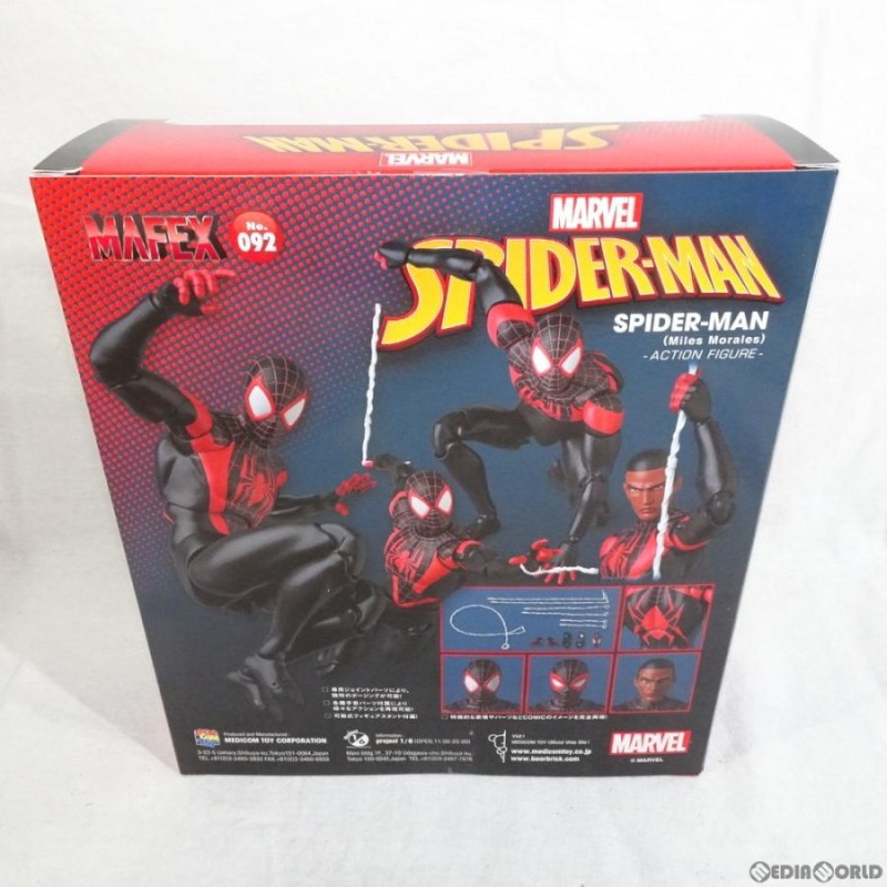 特急 マフェックス MAFEX SPIDER-MAN（Miles Morales