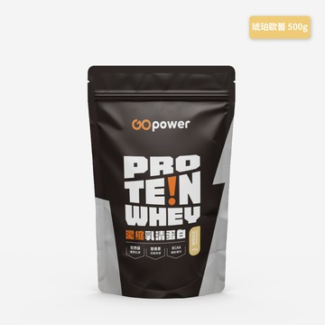 [GOpower果果能量] 濃縮乳清蛋白 (500g/袋)-琥珀歐蕾(黑糖牛奶)