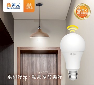 微波感應燈炮 C05-LED-E2712DR2-MS