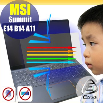 MSI Summit E14 Summit B14 防藍光螢幕貼 抗藍光 (14.4吋寬)