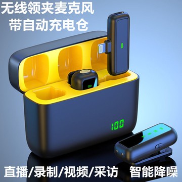 【最低價】【公司貨】無線領夾式麥克風一拖二戶外短視頻vlog抖音直播降噪采訪錄音話筒