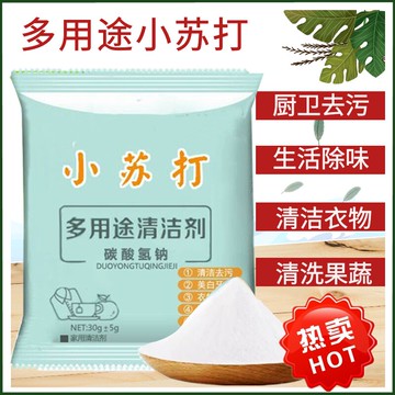 抖音居家居衛浴用品用具家用大全廁所清潔神器生活用品小百貨