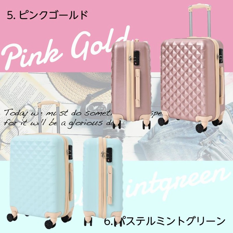 スーツケース キャリーケース Sサイズ インチ Tsaロック 送料無料 Rikopin公式 軽量 シンプル キャリーバッグ おしゃれ Lcc ハード 安い 小型 国内 国外旅行 通販 Lineポイント最大get Lineショッピング