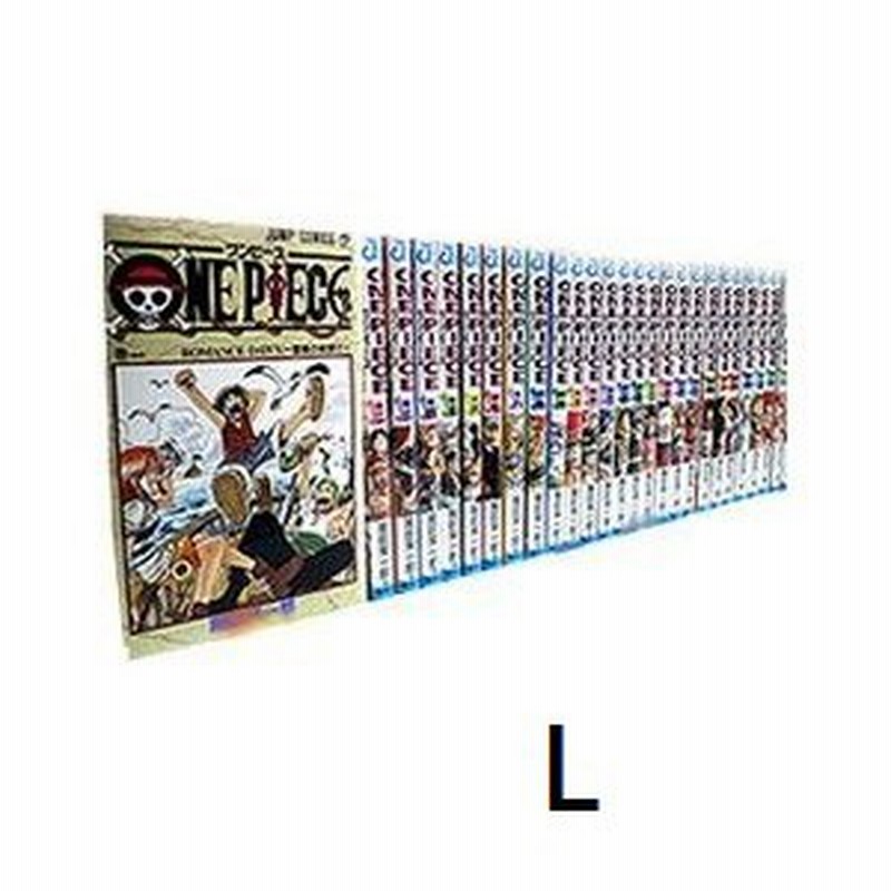 計101冊 One Piece 1 100巻 最新刊まで 他 1冊 中古コミック 漫画 マンガ 全巻セット ワンピース 全100巻 わんぴーす ワンピース 全巻 通販 Lineポイント最大1 0 Get Lineショッピング