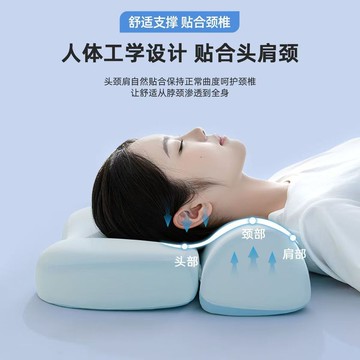 記憶棉枕頭 反弓枕頭 護頸椎 助睡眠 專用枕芯 學生宿舍 枕頭成人 家用枕頭 枕頭 枕芯 頸椎枕