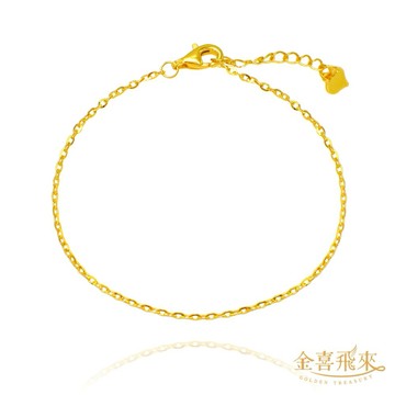 【金喜飛來】黃金手鍊跳舞鍊款(0.46錢±0.03)【快速出貨】